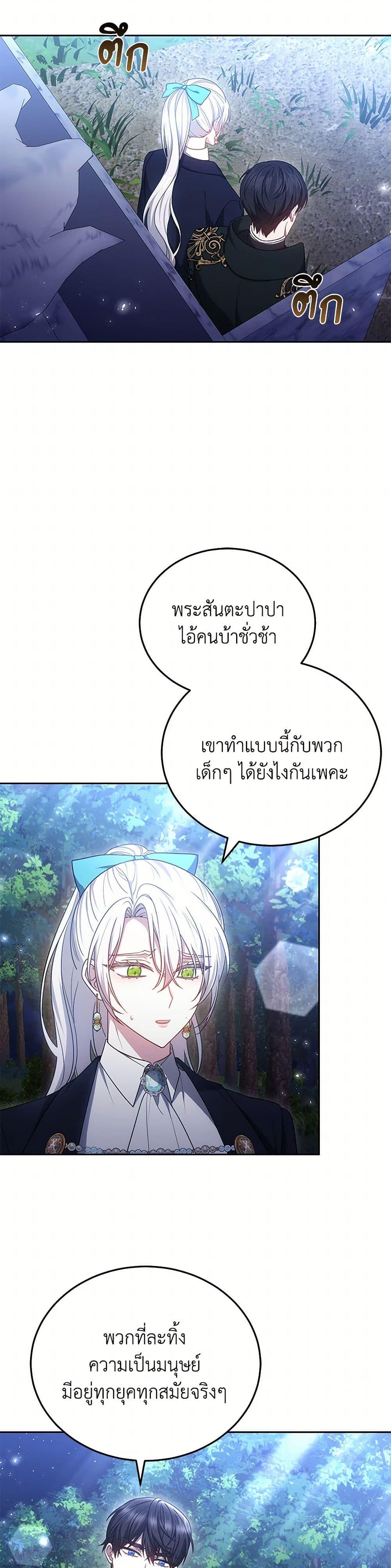 Manga-lc-com อ่านมังงะ อ่านการ์ตูน ออนไลน์ ฟรี The Male Lead’s Nephew Loves Me So Much ตอนที่ 1 2 3 4 5 6 7 8 9 10 11 12 13 14 ฟรี ไม่มีโฆษณา Manga-lc - อ่าน มังงะ อ่าน การ์ตูน ออนไลน์ อ่านมังงะ ฟรี