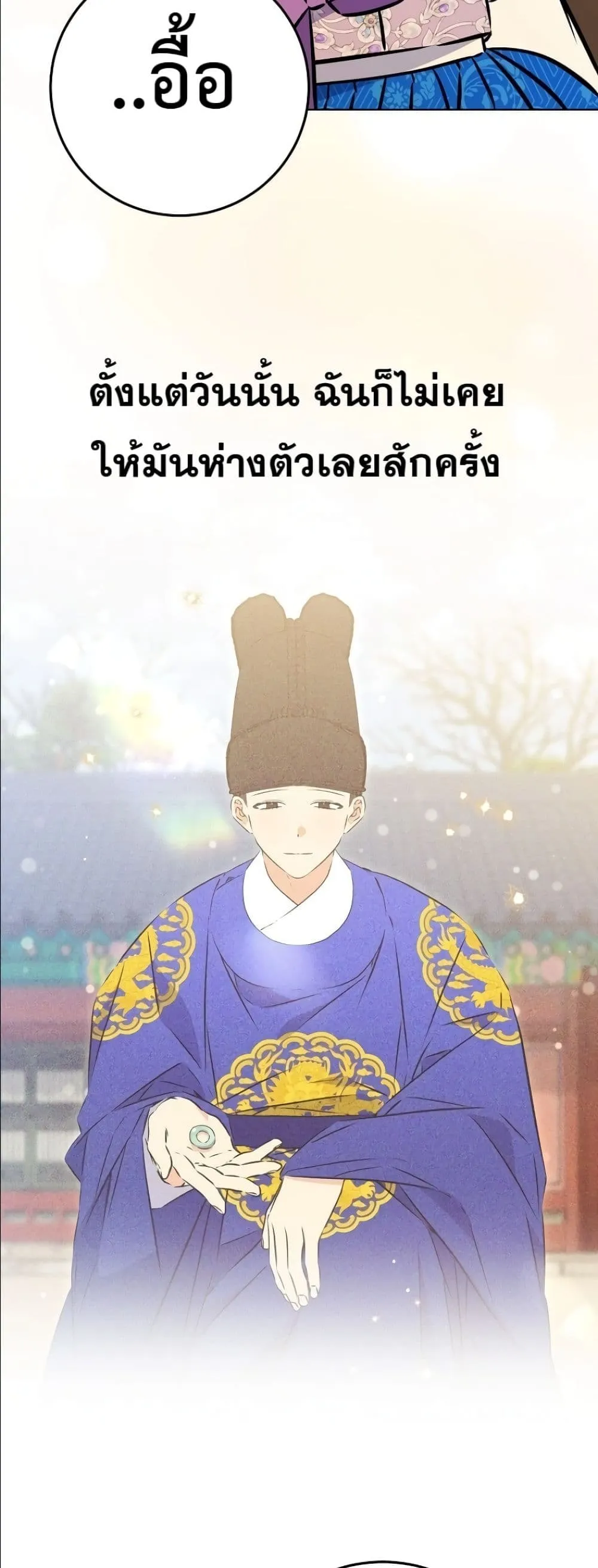 Manga-lc-com อ่านมังงะ อ่านการ์ตูน ออนไลน์ ฟรี The Princess’s Guide to a Perfect Life ตอนที่ 1 2 3 4 5 6 7 8 9 10 11 12 13 14 ฟรี ไม่มีโฆษณา Manga-lc - อ่าน มังงะ อ่าน การ์ตูน ออนไลน์ อ่านมังงะ ฟรี