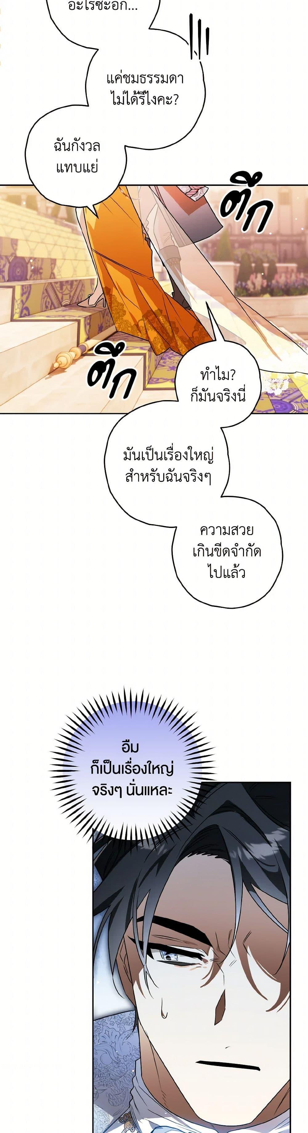 Manga-lc-com อ่านมังงะ อ่านการ์ตูน ออนไลน์ ฟรี Sigrid ตอนที่ 1 2 3 4 5 6 7 8 9 10 11 12 13 14 ฟรี ไม่มีโฆษณา Manga-lc - อ่าน มังงะ อ่าน การ์ตูน ออนไลน์ อ่านมังงะ ฟรี