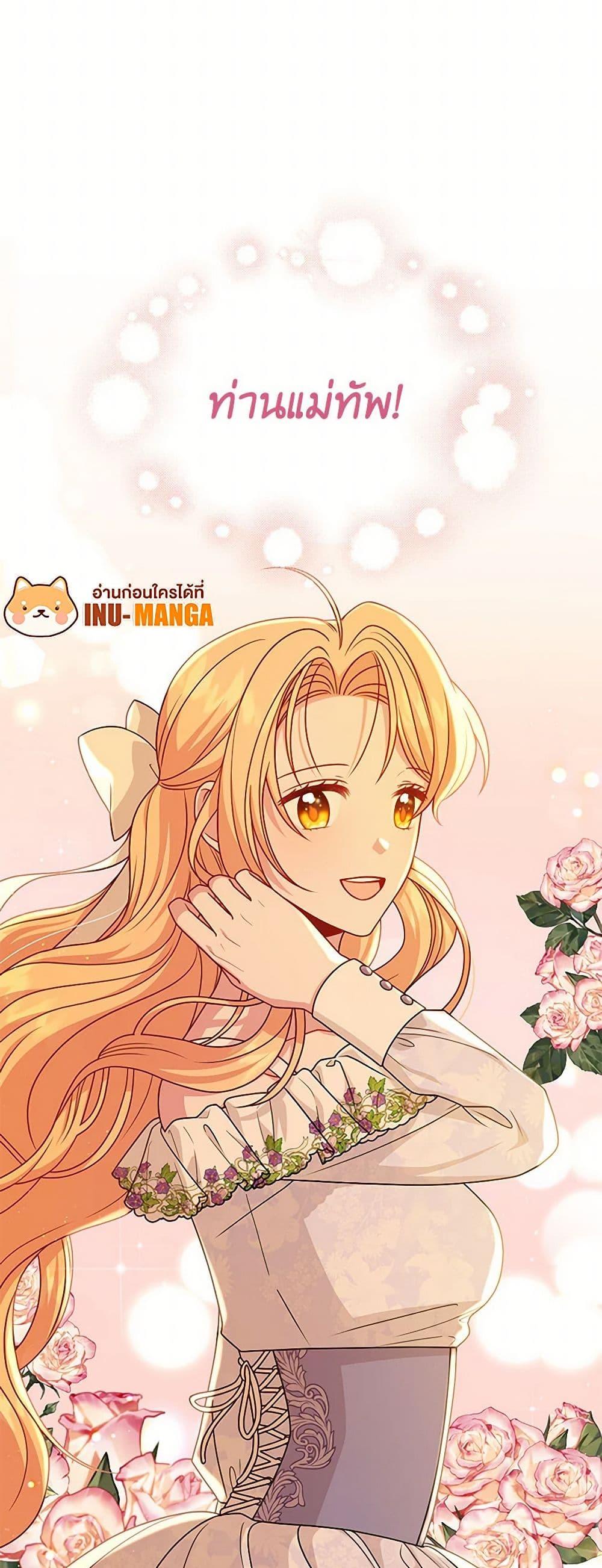 Manga-lc-com อ่านมังงะ อ่านการ์ตูน ออนไลน์ ฟรี My BFF is a Tyrant in Training ตอนที่ 1 2 3 4 5 6 7 8 9 10 11 12 13 14 ฟรี ไม่มีโฆษณา Manga-lc - อ่าน มังงะ อ่าน การ์ตูน ออนไลน์ อ่านมังงะ ฟรี