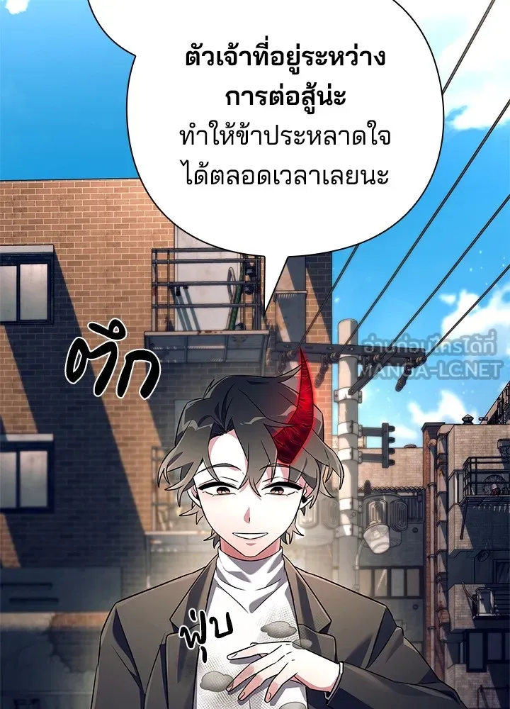 คืนแห่งโทแกบี ตอนที่ 32 รูปที่ 18