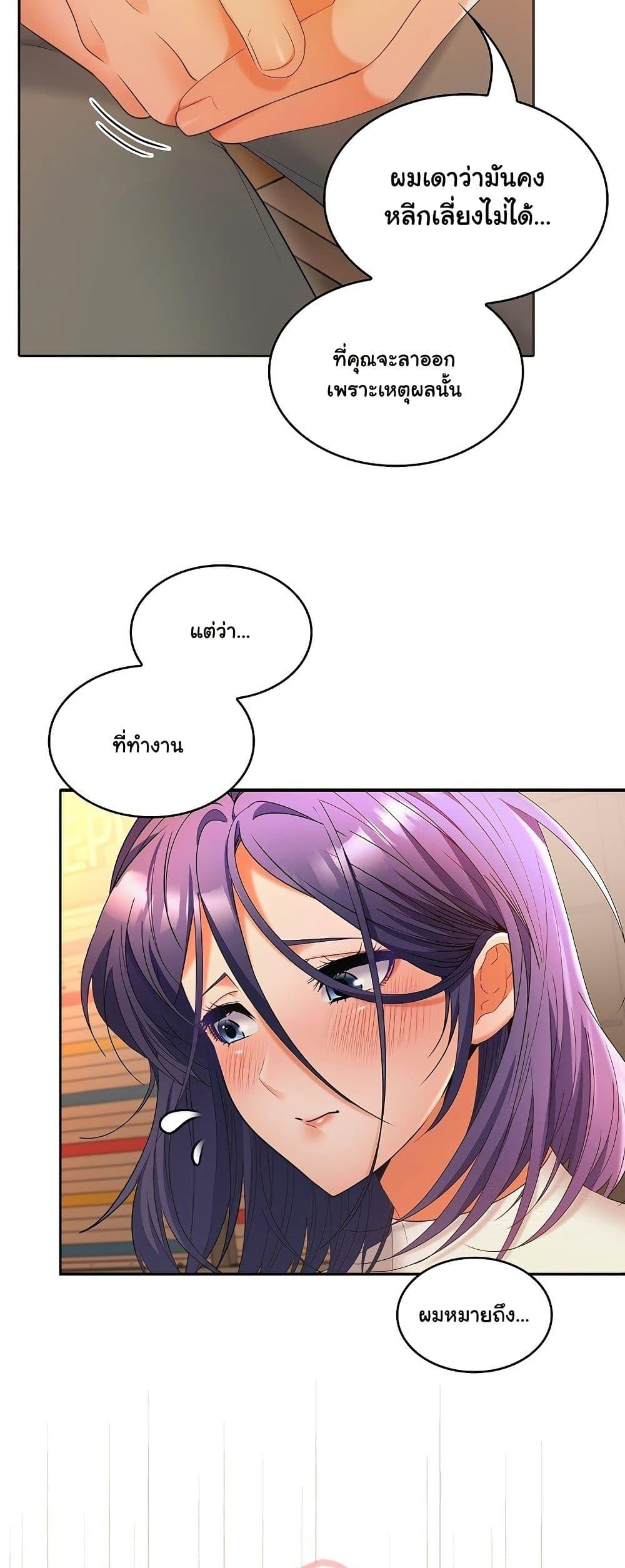 Doujin-Lc- อ่าน โดจิน มังฮวา เกาหลี ญี่ปุ่น จีน แปลไทย Not at Work ตอนที่ 1 2 3 4 5 6 7 8 9 10 11 12 13 14 ฟรี ไม่มีโฆษณา อ่าน โดจิน Manhwa เกาหลี ญี่ปุ่น จีน เรามีครบ คัดมาให้เน้นๆ โดจิน 18+ รับประกันความฟินโดย  Doujin Lc