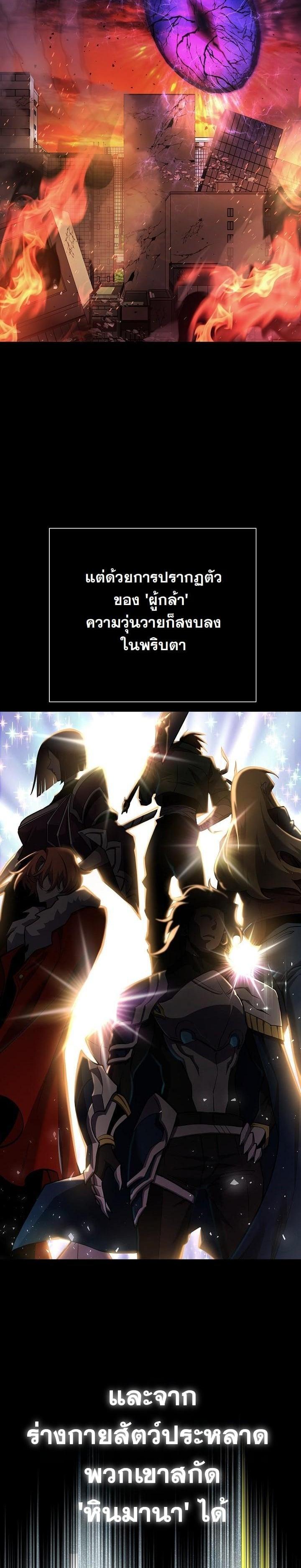 Manga-lc-com อ่านมังงะ อ่านการ์ตูน ออนไลน์ ฟรี The Sword God From a Ruined World ตอนที่ 1 2 3 4 5 6 7 8 9 10 11 12 13 14 ฟรี ไม่มีโฆษณา Manga-lc - อ่าน มังงะ อ่าน การ์ตูน ออนไลน์ อ่านมังงะ ฟรี