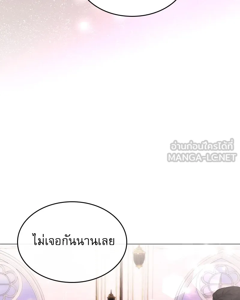 กำราบรักร้ายนายจอมพยศ ตอนที่ 19 รูปที่ 63