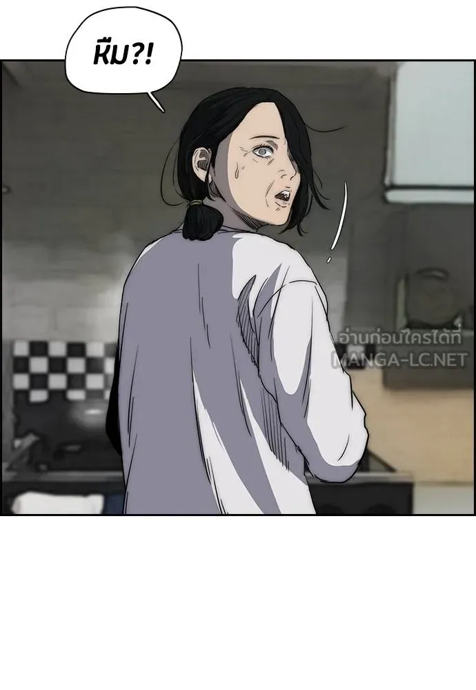 ปั่นสู้ฝัน ตอนที่ 165 รูปที่ 15