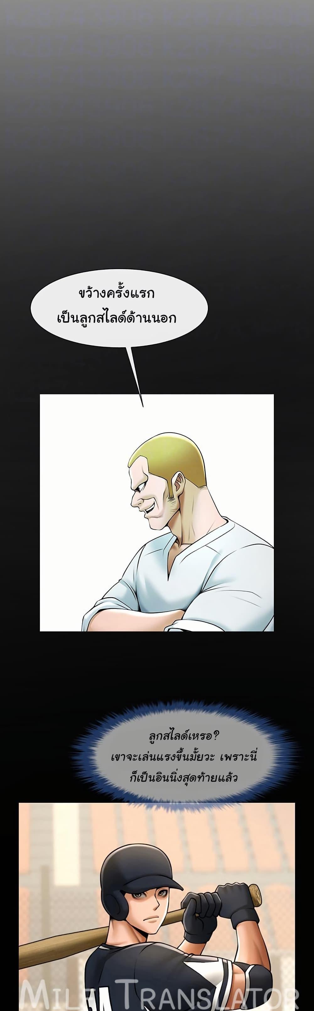Doujin-Lc- อ่าน โดจิน มังฮวา เกาหลี ญี่ปุ่น จีน แปลไทย The Cheat Code Hitter Fucks Them All ตอนที่ 1 2 3 4 5 6 7 8 9 10 11 12 13 14 ฟรี ไม่มีโฆษณา อ่าน โดจิน Manhwa เกาหลี ญี่ปุ่น จีน เรามีครบ คัดมาให้เน้นๆ โดจิน 18+ รับประกันความฟินโดย  Doujin Lc