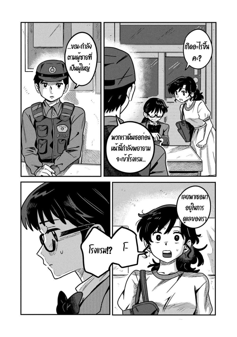 Manga-lc-com อ่านมังงะ อ่านการ์ตูน ออนไลน์ ฟรี Kounai Renai ตอนที่ 1 2 3 4 5 6 7 8 9 10 11 12 13 14 ฟรี ไม่มีโฆษณา Manga-lc - อ่าน มังงะ อ่าน การ์ตูน ออนไลน์ อ่านมังงะ ฟรี