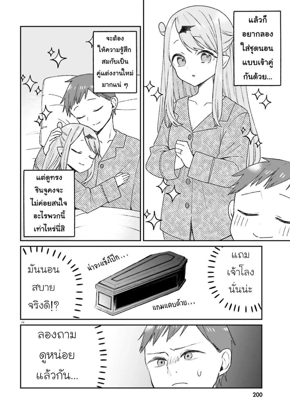 Manga-lc-com อ่านมังงะ อ่านการ์ตูน ออนไลน์ ฟรี Futsutsukana Kyuketsuki Desuga, Suenagaku Yoroshiku Onegai Shimasu ตอนที่ 1 2 3 4 5 6 7 8 9 10 11 12 13 14 ฟรี ไม่มีโฆษณา Manga-lc - อ่าน มังงะ อ่าน การ์ตูน ออนไลน์ อ่านมังงะ ฟรี