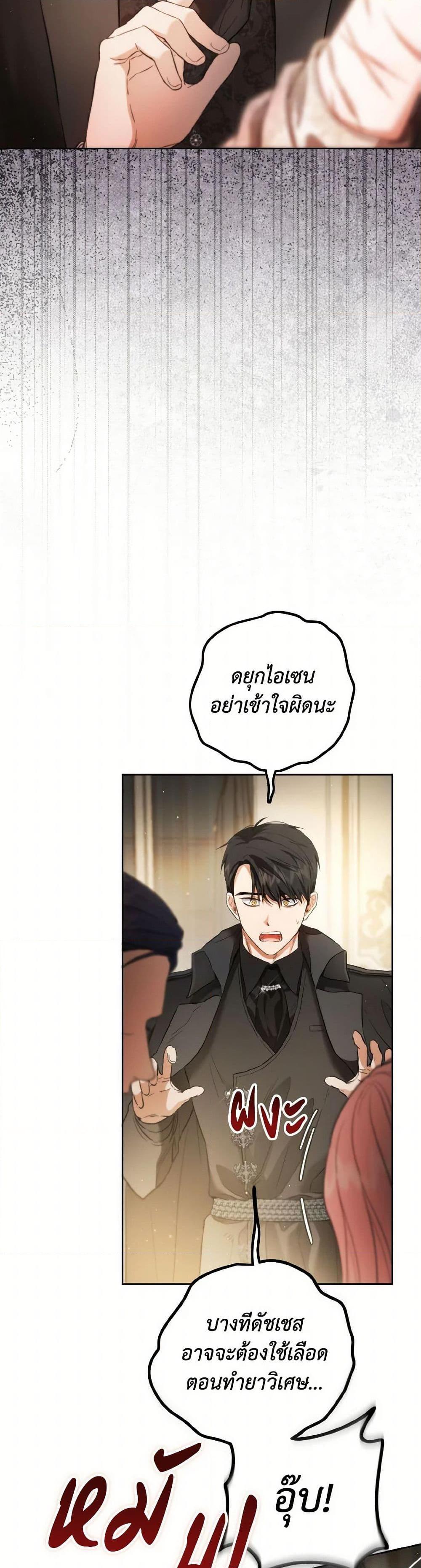 Manga-lc-com อ่านมังงะ อ่านการ์ตูน ออนไลน์ ฟรี The Heiress’s Double Life ตอนที่ 1 2 3 4 5 6 7 8 9 10 11 12 13 14 ฟรี ไม่มีโฆษณา Manga-lc - อ่าน มังงะ อ่าน การ์ตูน ออนไลน์ อ่านมังงะ ฟรี