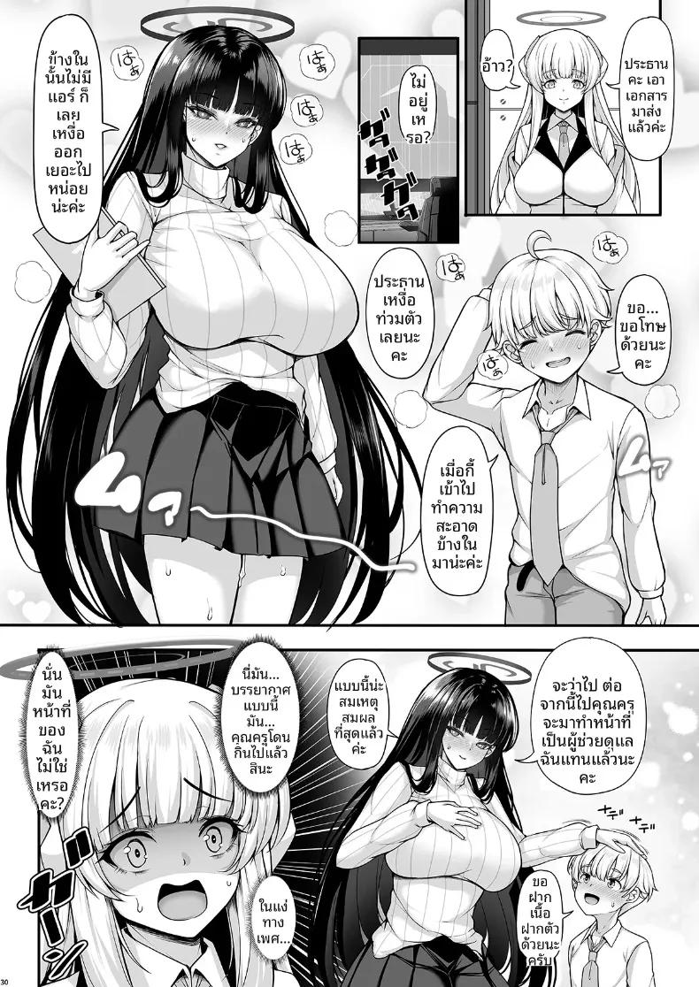 Doujin-Lc- อ่าน โดจิน มังฮวา เกาหลี ญี่ปุ่น จีน แปลไทย พี่สาวริโอะช่างน่ารักและอบอุ่นใจ (Koza) ตอนที่ 1 2 3 4 5 6 7 8 9 10 11 12 13 14 ฟรี ไม่มีโฆษณา อ่าน โดจิน Manhwa เกาหลี ญี่ปุ่น จีน เรามีครบ คัดมาให้เน้นๆ โดจิน 18+ รับประกันความฟินโดย  Doujin Lc