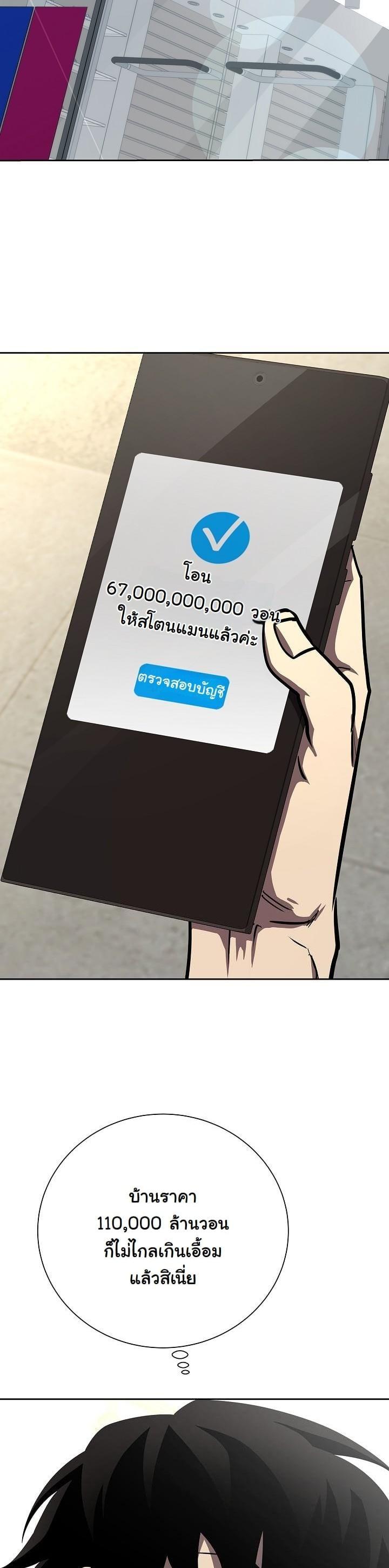 Manga-lc-com อ่านมังงะ อ่านการ์ตูน ออนไลน์ ฟรี The Sword God From a Ruined World ตอนที่ 1 2 3 4 5 6 7 8 9 10 11 12 13 14 ฟรี ไม่มีโฆษณา Manga-lc - อ่าน มังงะ อ่าน การ์ตูน ออนไลน์ อ่านมังงะ ฟรี