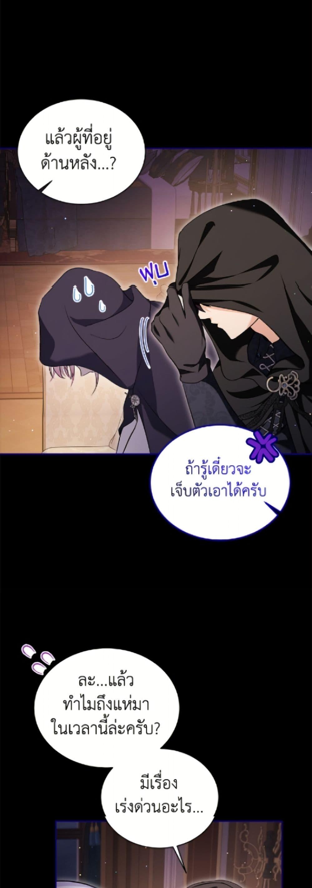 Manga-lc-com อ่านมังงะ อ่านการ์ตูน ออนไลน์ ฟรี I Was Reincarnated as a Baby Fox God ตอนที่ 1 2 3 4 5 6 7 8 9 10 11 12 13 14 ฟรี ไม่มีโฆษณา Manga-lc - อ่าน มังงะ อ่าน การ์ตูน ออนไลน์ อ่านมังงะ ฟรี