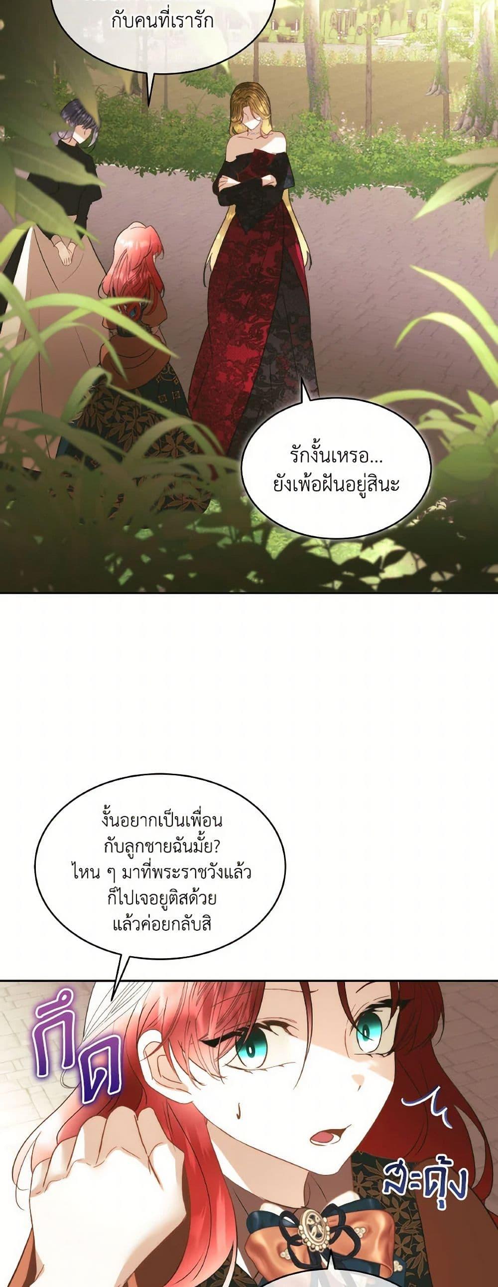 Manga-lc-com อ่านมังงะ อ่านการ์ตูน ออนไลน์ ฟรี Fostering the Male Lead ตอนที่ 1 2 3 4 5 6 7 8 9 10 11 12 13 14 ฟรี ไม่มีโฆษณา Manga-lc - อ่าน มังงะ อ่าน การ์ตูน ออนไลน์ อ่านมังงะ ฟรี