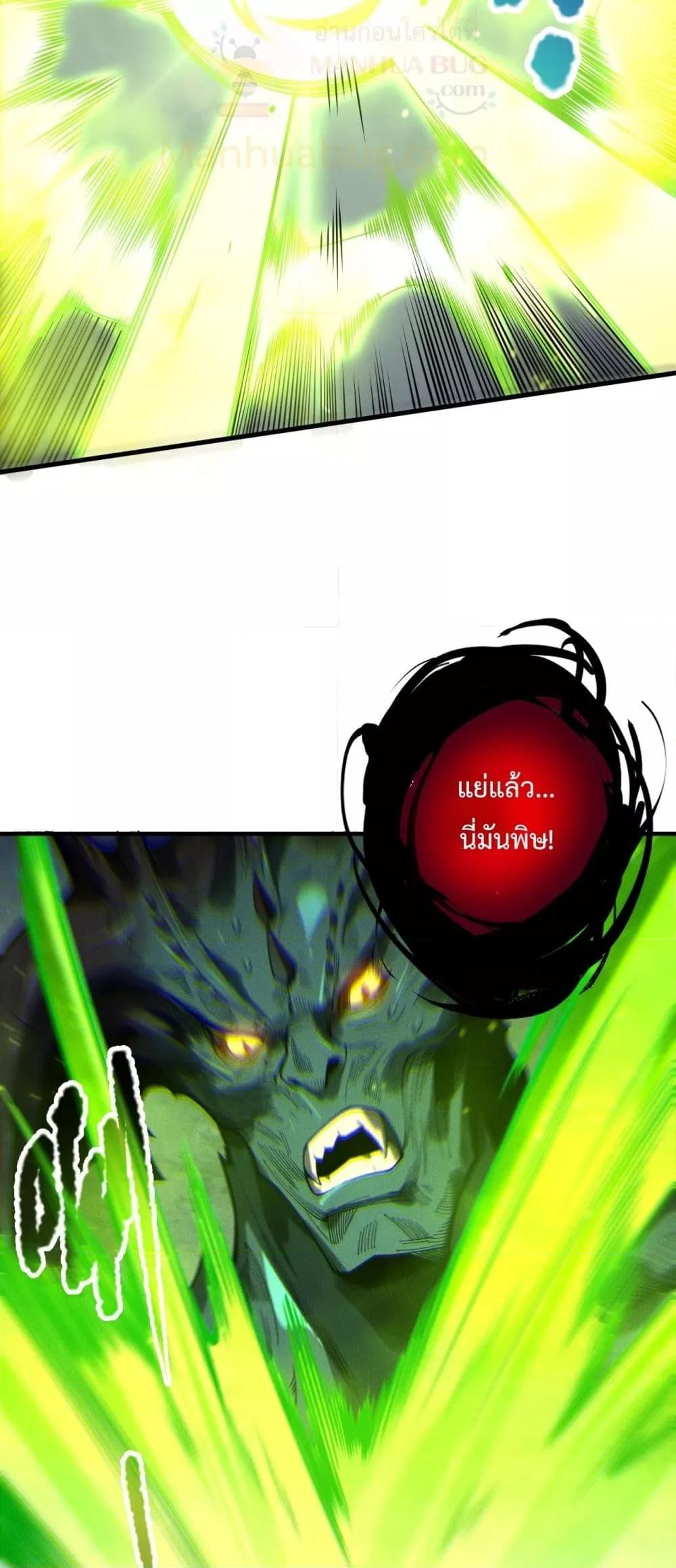 Manga-lc-com อ่านมังงะ อ่านการ์ตูน ออนไลน์ ฟรี NecromancerKin ตอนที่ 1 2 3 4 5 6 7 8 9 10 11 12 13 14 ฟรี ไม่มีโฆษณา Manga-lc - อ่าน มังงะ อ่าน การ์ตูน ออนไลน์ อ่านมังงะ ฟรี