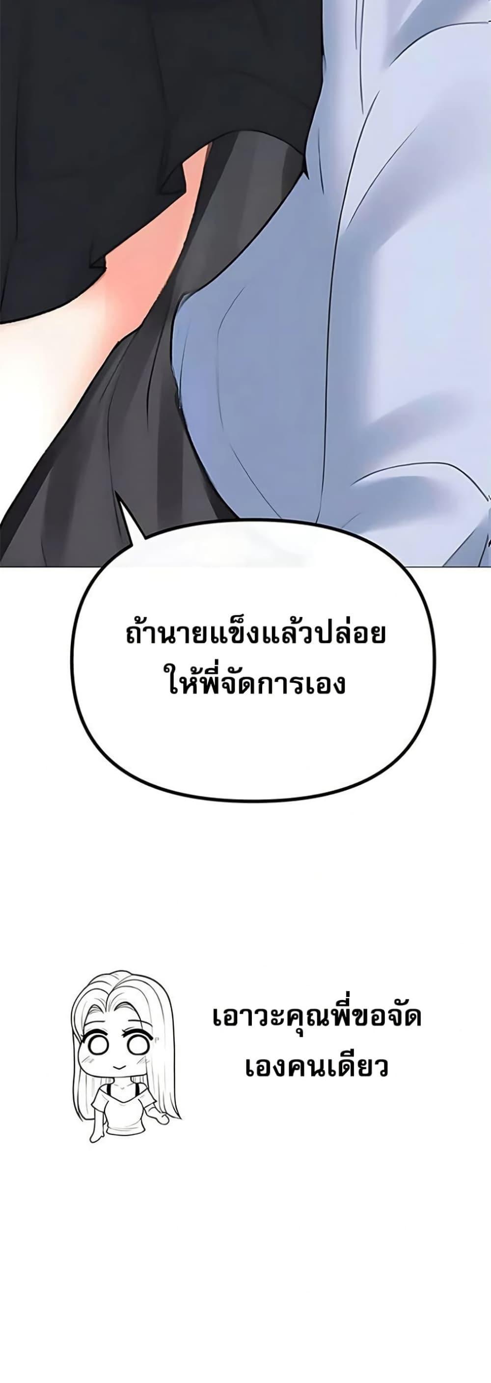 Doujin-Lc- อ่าน โดจิน มังฮวา เกาหลี ญี่ปุ่น จีน แปลไทย Troublesome Sister ตอนที่ 1 2 3 4 5 6 7 8 9 10 11 12 13 14 ฟรี ไม่มีโฆษณา อ่าน โดจิน Manhwa เกาหลี ญี่ปุ่น จีน เรามีครบ คัดมาให้เน้นๆ โดจิน 18+ รับประกันความฟินโดย  Doujin Lc