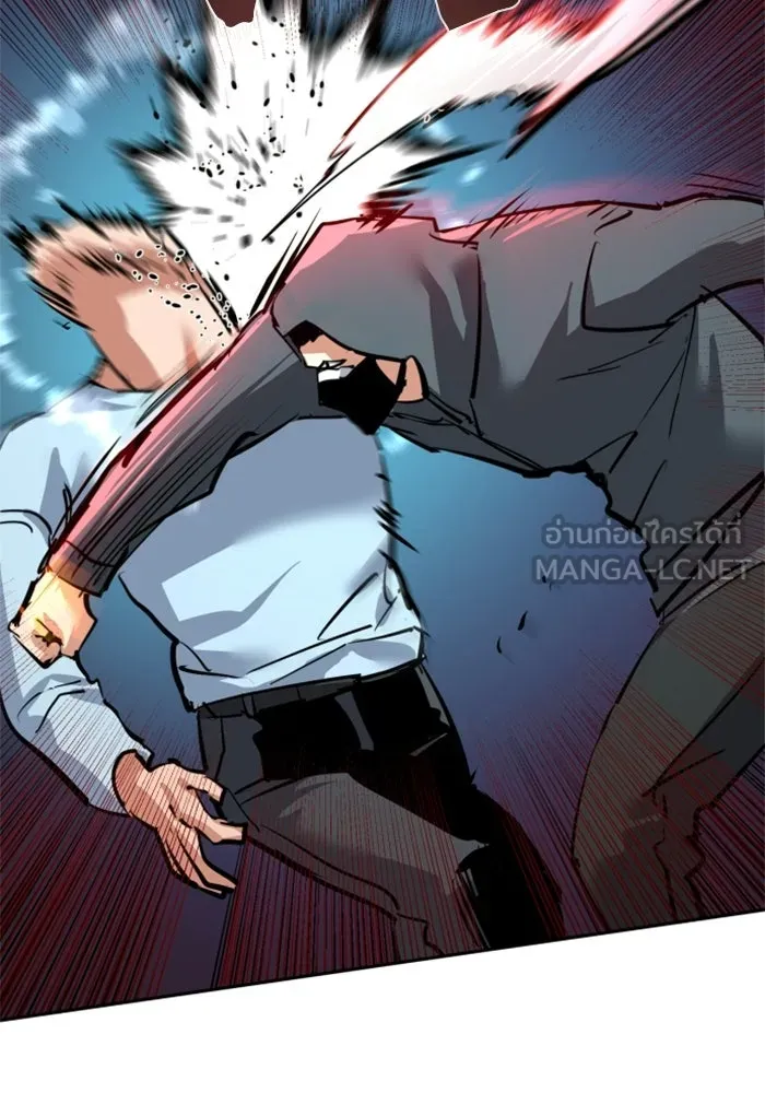 พี่ชายสายบอดี้การ์ด ตอนที่ 260 รูปที่ 114