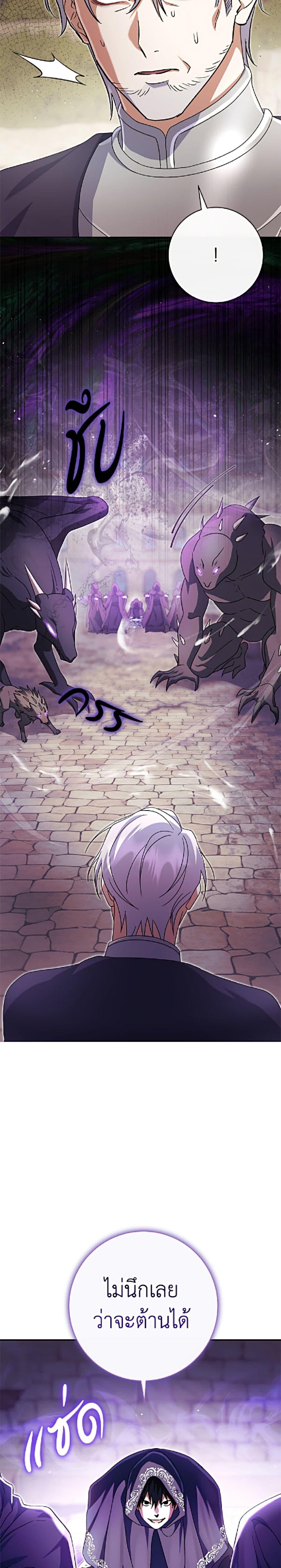 Manga-lc-com อ่านมังงะ อ่านการ์ตูน ออนไลน์ ฟรี The Villain’s Match Is Too Perfect ตอนที่ 1 2 3 4 5 6 7 8 9 10 11 12 13 14 ฟรี ไม่มีโฆษณา Manga-lc - อ่าน มังงะ อ่าน การ์ตูน ออนไลน์ อ่านมังงะ ฟรี