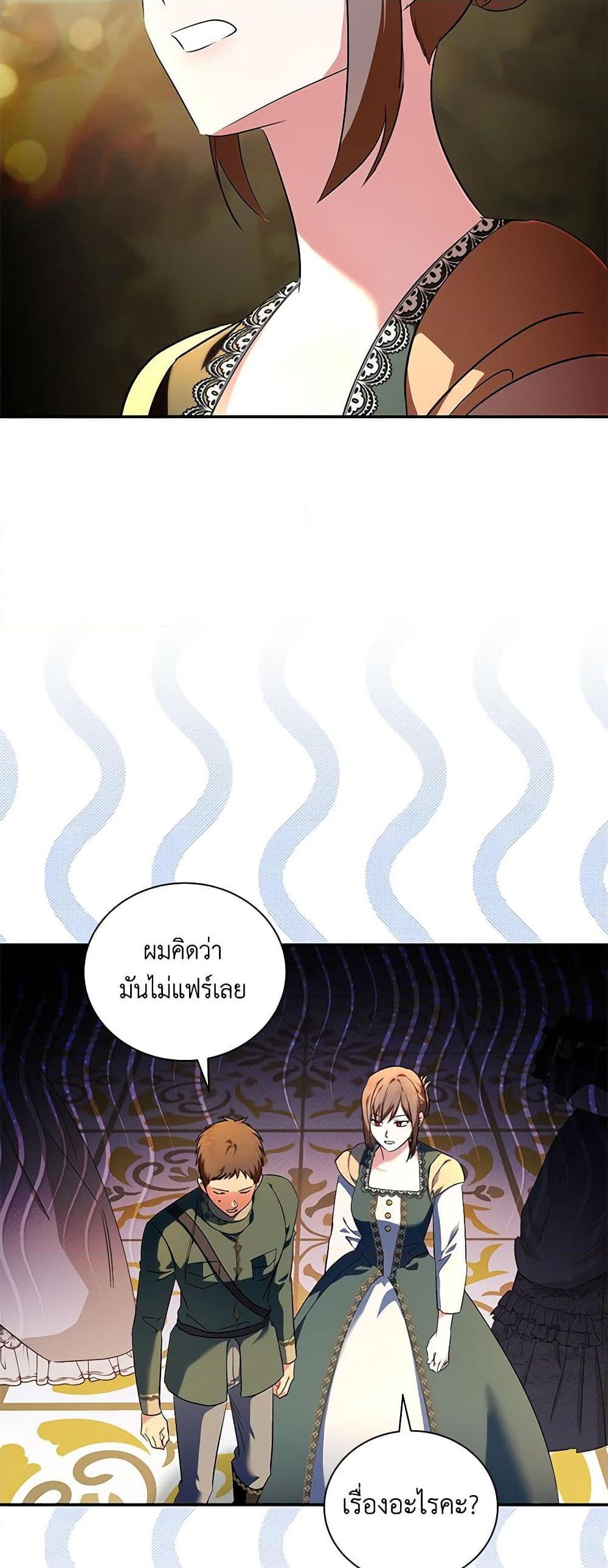 Manga-lc-com อ่านมังงะ อ่านการ์ตูน ออนไลน์ ฟรี The Villainess Lives Again ตอนที่ 1 2 3 4 5 6 7 8 9 10 11 12 13 14 ฟรี ไม่มีโฆษณา Manga-lc - อ่าน มังงะ อ่าน การ์ตูน ออนไลน์ อ่านมังงะ ฟรี