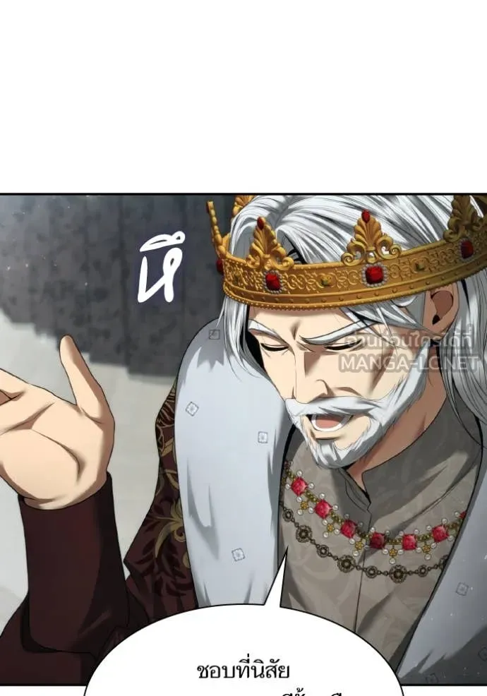 ชาตินี้น้องขอ ตอนที่ 163 รูปที่ 48