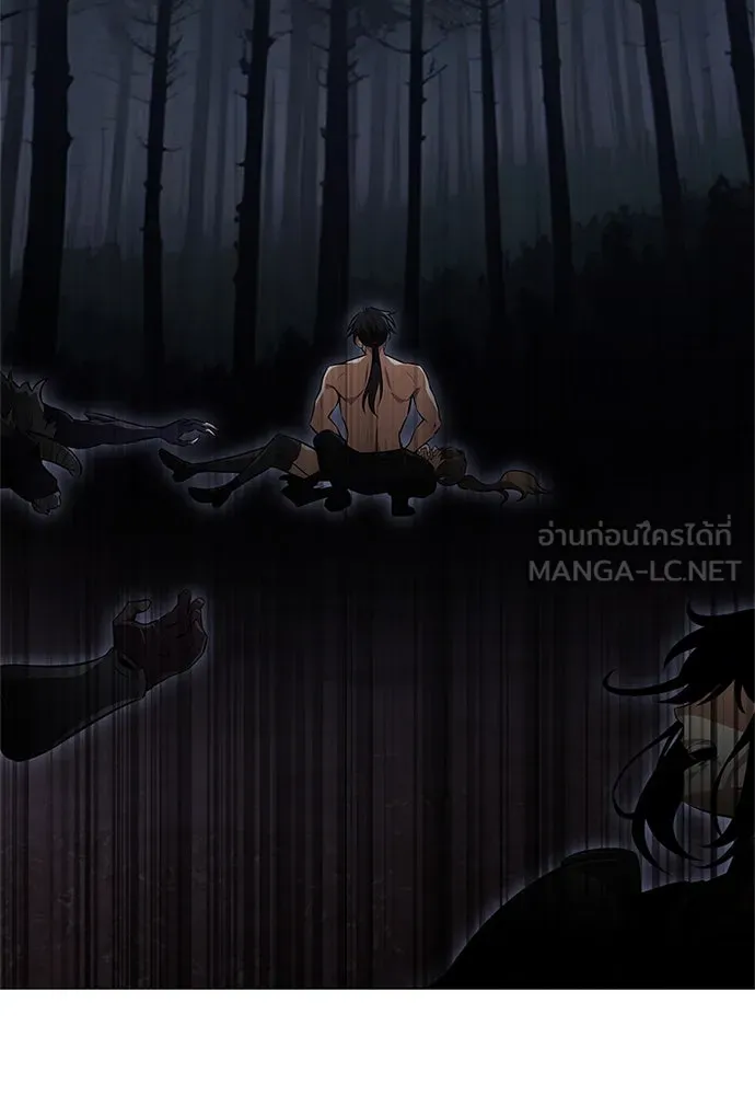 ไอ้เพลเยอร์นั่น ฉันฆ่ามันเอง ตอนที่ 3 รูปที่ 108