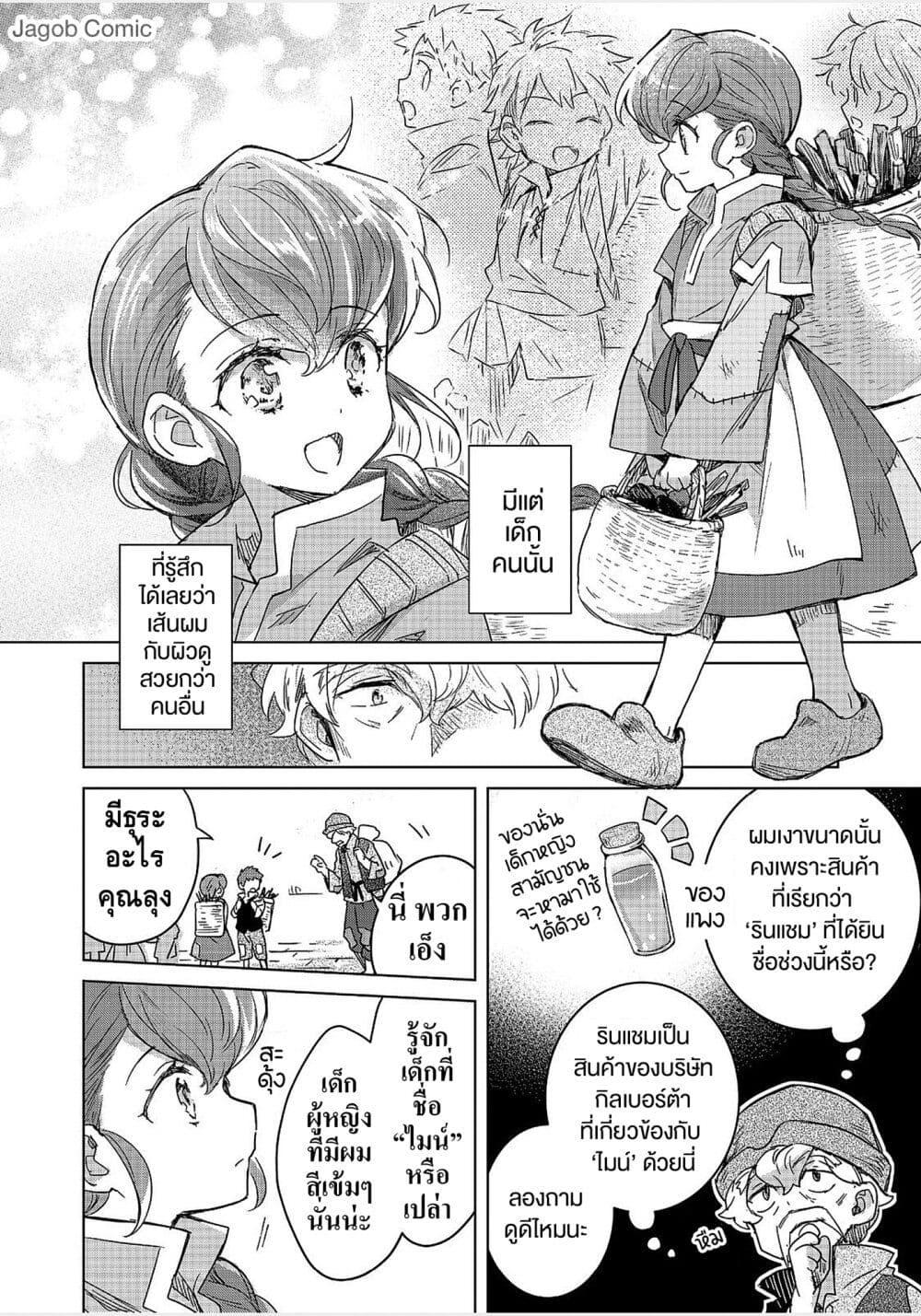 Manga-lc-com อ่านมังงะ อ่านการ์ตูน ออนไลน์ ฟรี Honzuki no Gekokujou Ferudinando no Yakata’nite ตอนที่ 1 2 3 4 5 6 7 8 9 10 11 12 13 14 ฟรี ไม่มีโฆษณา Manga-lc - อ่าน มังงะ อ่าน การ์ตูน ออนไลน์ อ่านมังงะ ฟรี