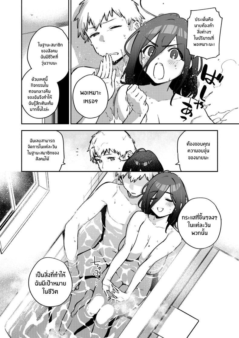 Doujin-Lc- อ่าน โดจิน มังฮวา เกาหลี ญี่ปุ่น จีน แปลไทย สาวข้างห้องอายาเนะ (C97) [Haraheridou (Herio)] Ayane-san From Next-Door ตอนที่ 1 2 3 4 5 6 7 8 9 10 11 12 13 14 ฟรี ไม่มีโฆษณา อ่าน โดจิน Manhwa เกาหลี ญี่ปุ่น จีน เรามีครบ คัดมาให้เน้นๆ โดจิน 18+ รับประกันความฟินโดย  Doujin Lc