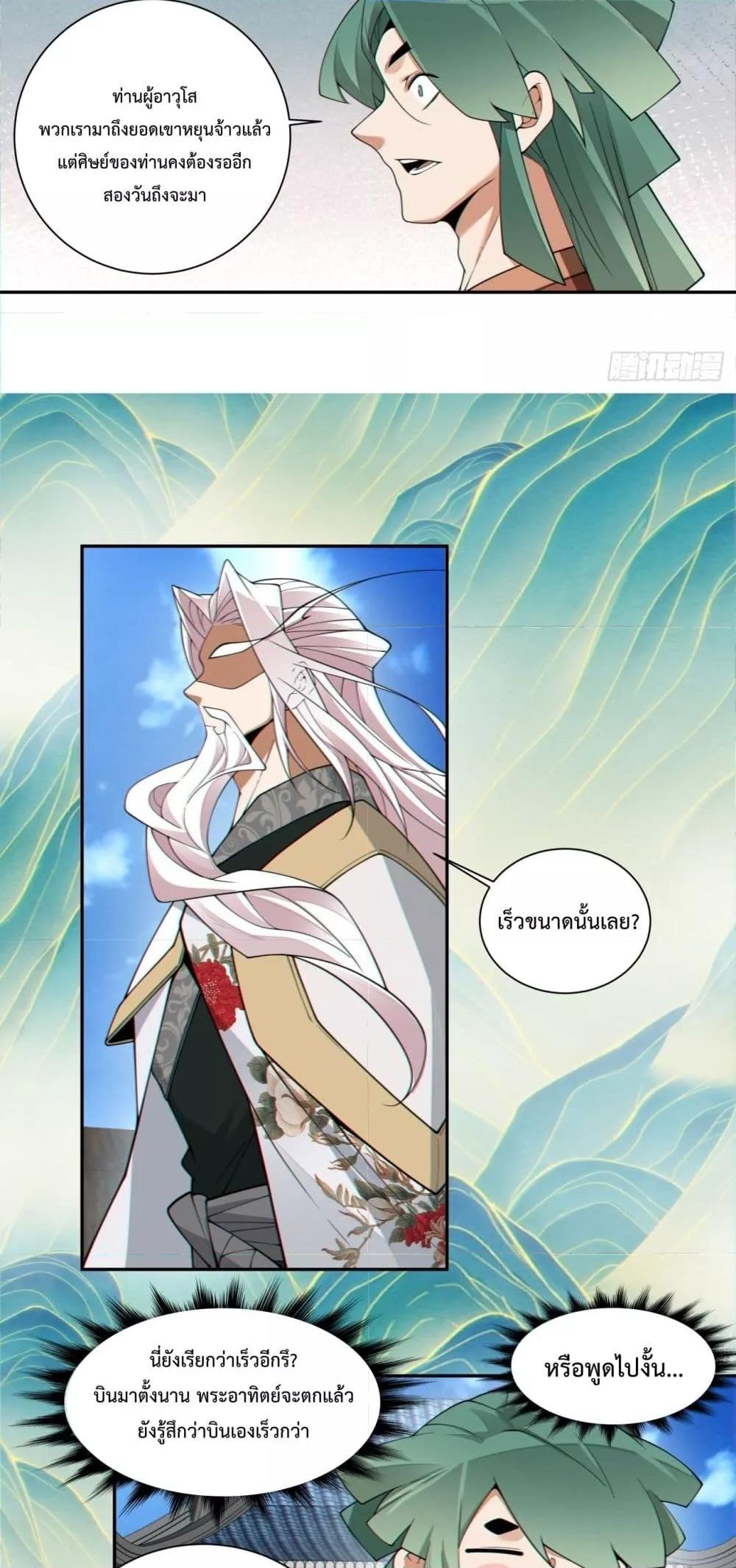 Manga-lc-com อ่านมังงะ อ่านการ์ตูน ออนไลน์ ฟรี MyDisciplesAr ตอนที่ 1 2 3 4 5 6 7 8 9 10 11 12 13 14 ฟรี ไม่มีโฆษณา Manga-lc - อ่าน มังงะ อ่าน การ์ตูน ออนไลน์ อ่านมังงะ ฟรี