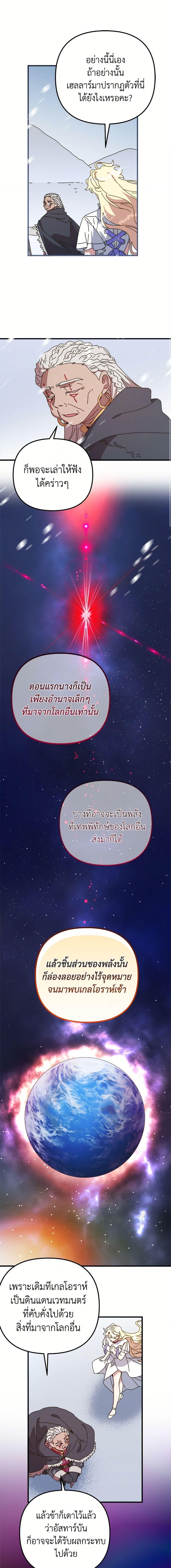 Manga-lc-com อ่านมังงะ อ่านการ์ตูน ออนไลน์ ฟรี The Princess Pretends to Be Crazy ตอนที่ 1 2 3 4 5 6 7 8 9 10 11 12 13 14 ฟรี ไม่มีโฆษณา Manga-lc - อ่าน มังงะ อ่าน การ์ตูน ออนไลน์ อ่านมังงะ ฟรี