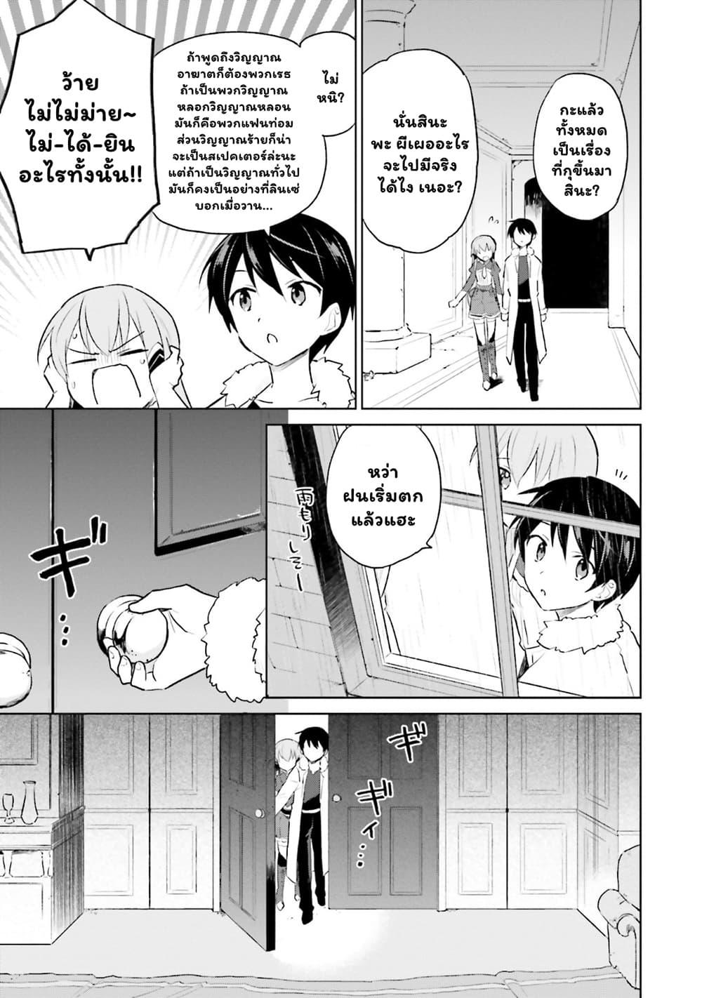 Manga-lc-com อ่านมังงะ อ่านการ์ตูน ออนไลน์ ฟรี In Another World With My Smartphone ไปต่างโลกกับสมาร์ทโฟน ตอนที่ 1 2 3 4 5 6 7 8 9 10 11 12 13 14 ฟรี ไม่มีโฆษณา Manga-lc - อ่าน มังงะ อ่าน การ์ตูน ออนไลน์ อ่านมังงะ ฟรี