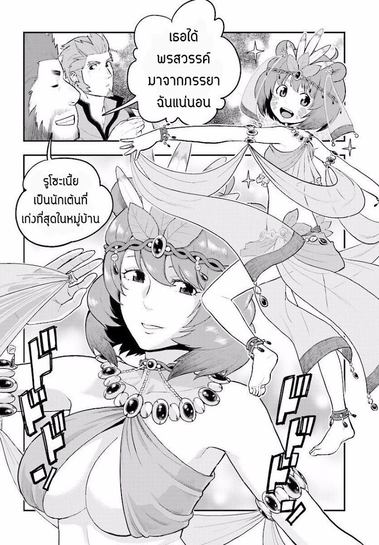 Manga-lc-com อ่านมังงะ อ่านการ์ตูน ออนไลน์ ฟรี Konjiki no Moji Tsukai – Yuusha Yonin ni Makikomareta Unique Cheat ตอนที่ 1 2 3 4 5 6 7 8 9 10 11 12 13 14 ฟรี ไม่มีโฆษณา Manga-lc - อ่าน มังงะ อ่าน การ์ตูน ออนไลน์ อ่านมังงะ ฟรี