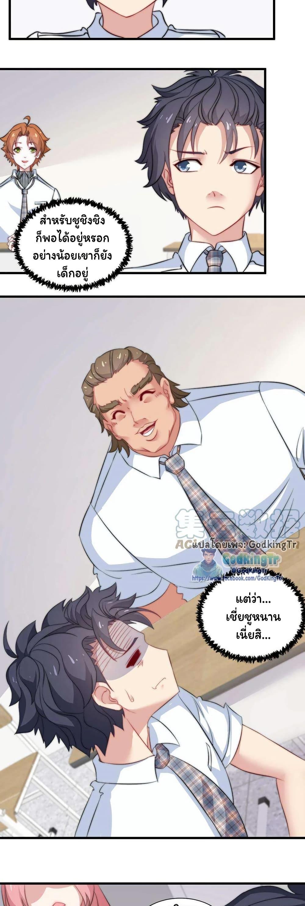 Manga-lc-com อ่านมังงะ อ่านการ์ตูน ออนไลน์ ฟรี Is It Reasonable for Me to Beat a Dragon With a Slime ตอนที่ 1 2 3 4 5 6 7 8 9 10 11 12 13 14 ฟรี ไม่มีโฆษณา Manga-lc - อ่าน มังงะ อ่าน การ์ตูน ออนไลน์ อ่านมังงะ ฟรี