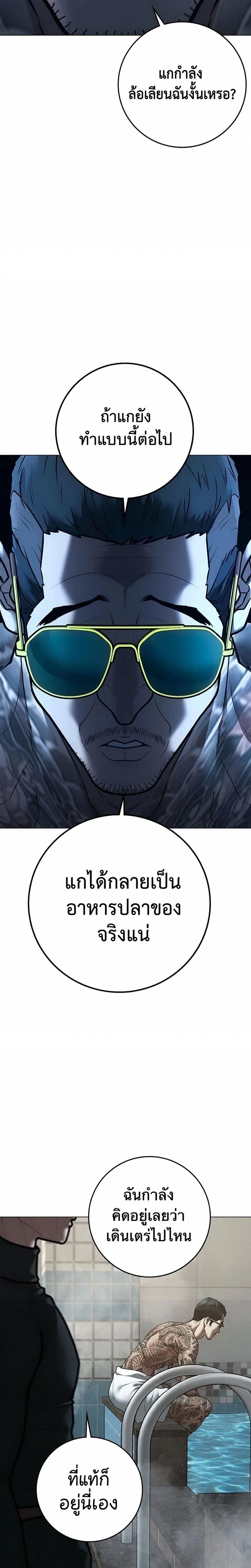 Doujin-Lc- อ่าน โดจิน มังฮวา เกาหลี ญี่ปุ่น จีน แปลไทย 209 ตอนที่ 1 2 3 4 5 6 7 8 9 10 11 12 13 14 ฟรี ไม่มีโฆษณา อ่าน โดจิน Manhwa เกาหลี ญี่ปุ่น จีน เรามีครบ คัดมาให้เน้นๆ โดจิน 18+ รับประกันความฟินโดย  Doujin Lc