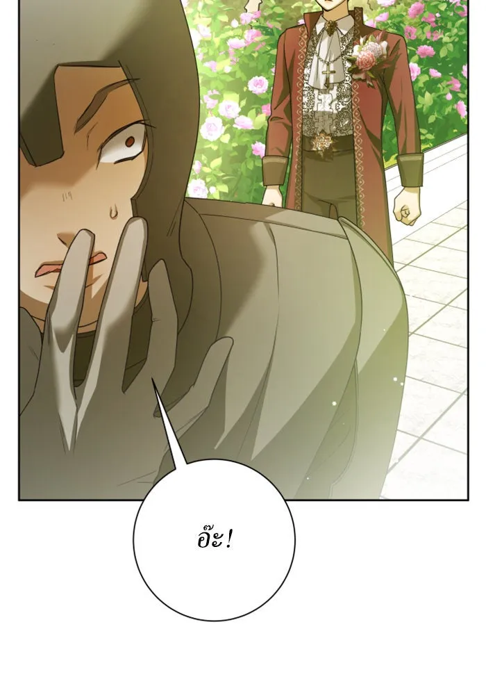 ชิงชีวิตพลิกลิขิตชะตา ตอนที่ 154. ความบริสุทธิ์(1) รูปที่ 49