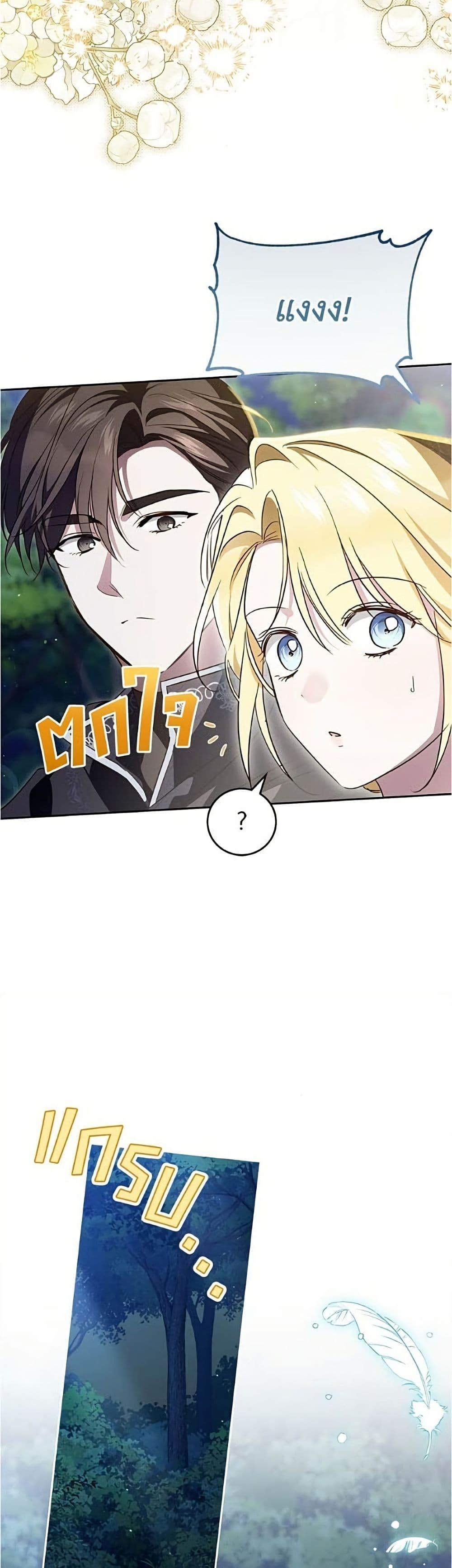 Manga-lc-com อ่านมังงะ อ่านการ์ตูน ออนไลน์ ฟรี Born to Be the Grand Duchess ตอนที่ 1 2 3 4 5 6 7 8 9 10 11 12 13 14 ฟรี ไม่มีโฆษณา Manga-lc - อ่าน มังงะ อ่าน การ์ตูน ออนไลน์ อ่านมังงะ ฟรี