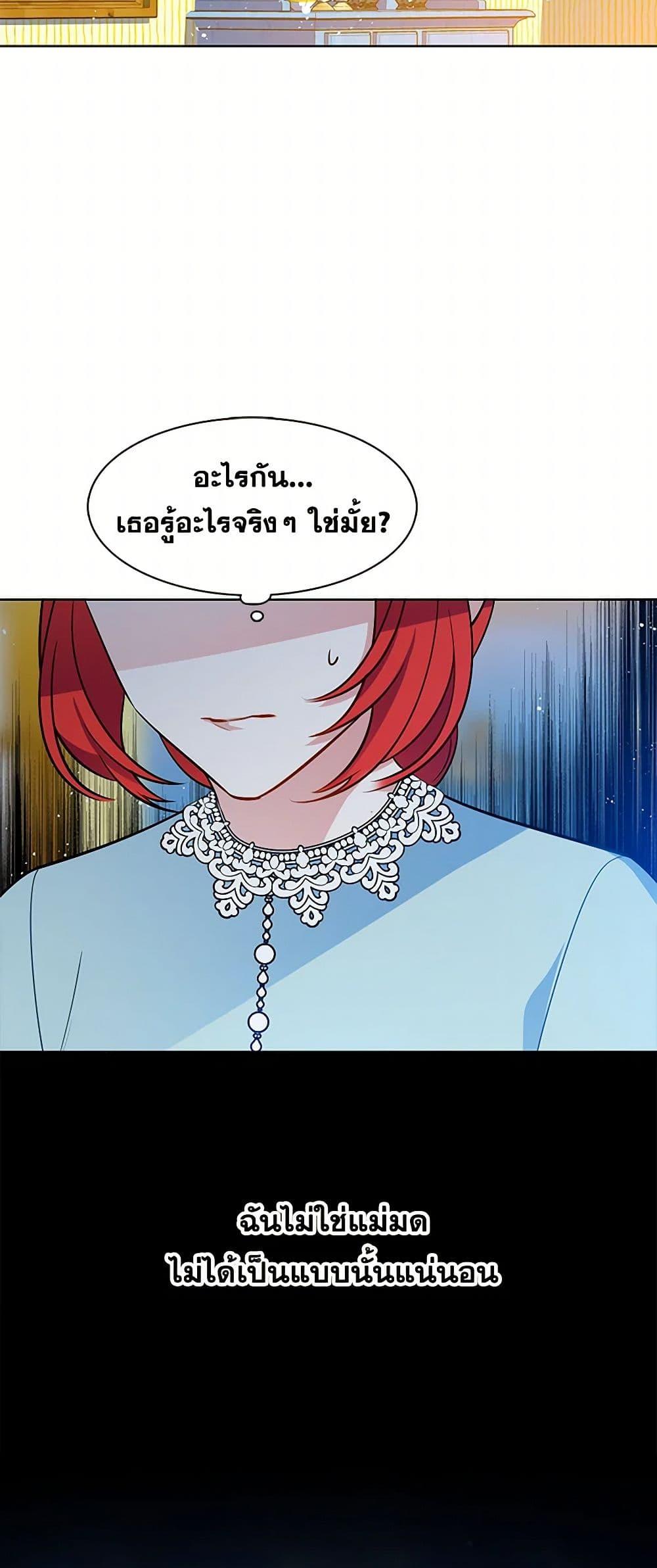 Manga-lc-com อ่านมังงะ อ่านการ์ตูน ออนไลน์ ฟรี The Detective Of Muiella ตอนที่ 1 2 3 4 5 6 7 8 9 10 11 12 13 14 ฟรี ไม่มีโฆษณา Manga-lc - อ่าน มังงะ อ่าน การ์ตูน ออนไลน์ อ่านมังงะ ฟรี
