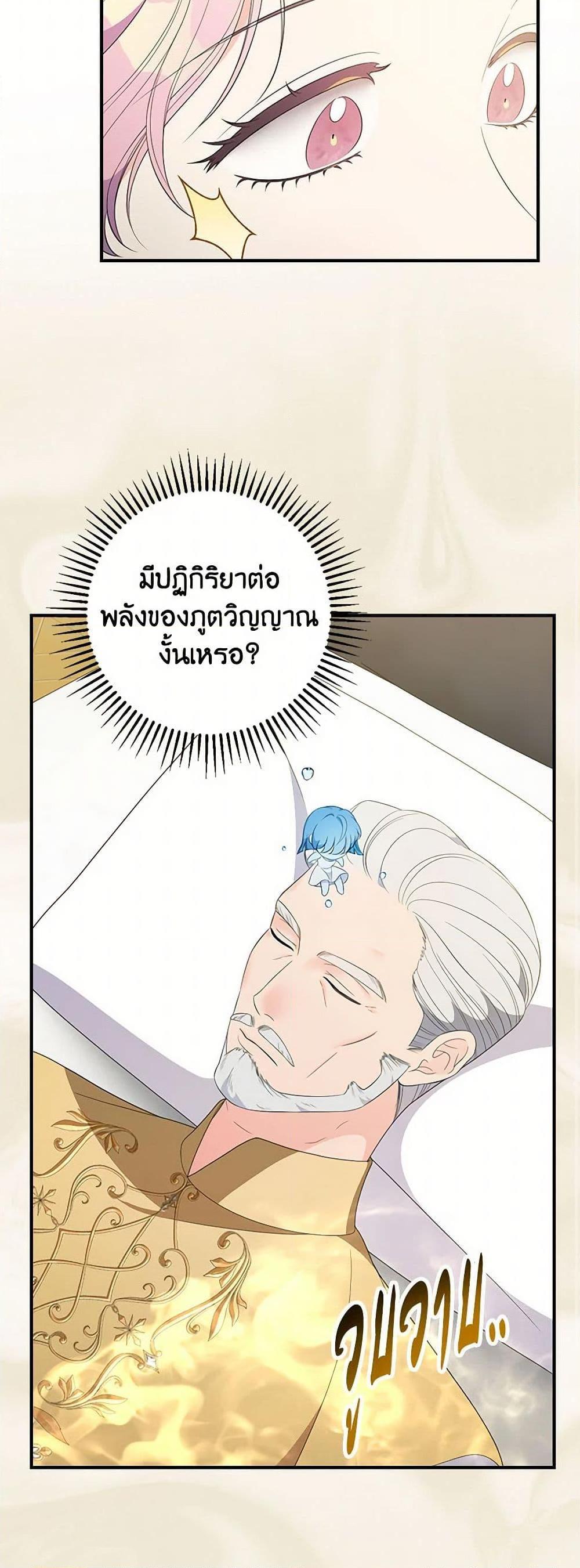 Manga-lc-com อ่านมังงะ อ่านการ์ตูน ออนไลน์ ฟรี Duchess in the Glass House ตอนที่ 1 2 3 4 5 6 7 8 9 10 11 12 13 14 ฟรี ไม่มีโฆษณา Manga-lc - อ่าน มังงะ อ่าน การ์ตูน ออนไลน์ อ่านมังงะ ฟรี