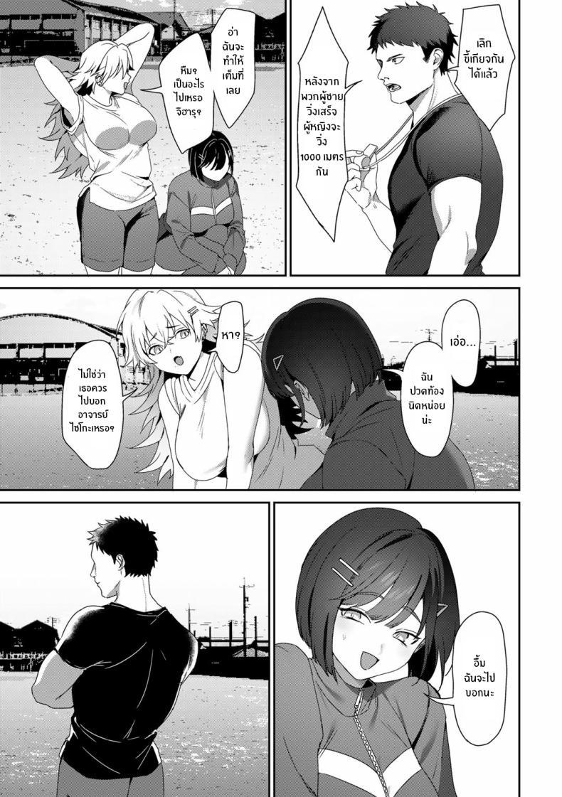 Doujin-Lc- อ่าน โดจิน มังฮวา เกาหลี ญี่ปุ่น จีน แปลไทย อำนาจของเทพธิดา [Himino] MegamiYuui ตอนที่ 1 2 3 4 5 6 7 8 9 10 11 12 13 14 ฟรี ไม่มีโฆษณา อ่าน โดจิน Manhwa เกาหลี ญี่ปุ่น จีน เรามีครบ คัดมาให้เน้นๆ โดจิน 18+ รับประกันความฟินโดย  Doujin Lc