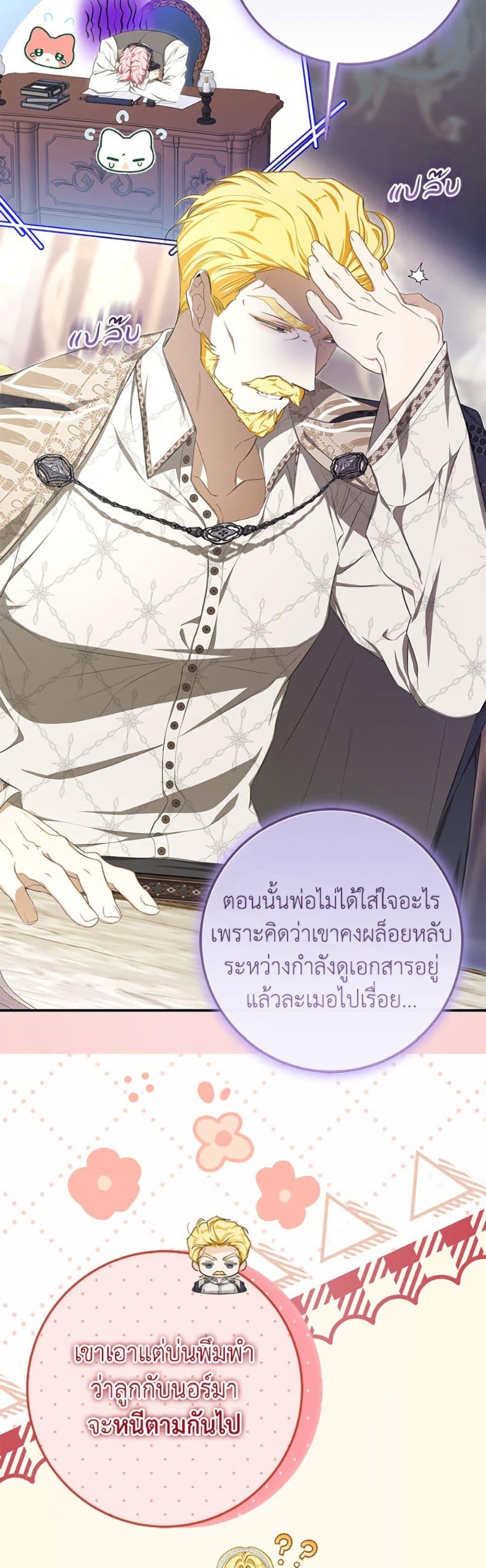 Manga-lc-com อ่านมังงะ อ่านการ์ตูน ออนไลน์ ฟรี I’ve Become the Devil’s Master ตอนที่ 1 2 3 4 5 6 7 8 9 10 11 12 13 14 ฟรี ไม่มีโฆษณา Manga-lc - อ่าน มังงะ อ่าน การ์ตูน ออนไลน์ อ่านมังงะ ฟรี