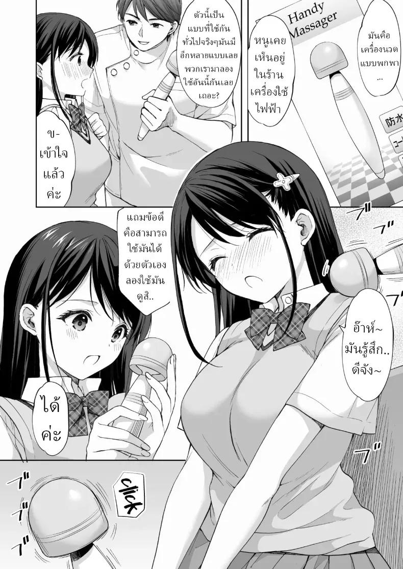 Doujin-Lc- อ่าน โดจิน มังฮวา เกาหลี ญี่ปุ่น จีน แปลไทย ร้านนวดใกล้โรงเรียนกวดวิชา (Azuma Yuki) ตอนที่ 1 2 3 4 5 6 7 8 9 10 11 12 13 14 ฟรี ไม่มีโฆษณา อ่าน โดจิน Manhwa เกาหลี ญี่ปุ่น จีน เรามีครบ คัดมาให้เน้นๆ โดจิน 18+ รับประกันความฟินโดย  Doujin Lc