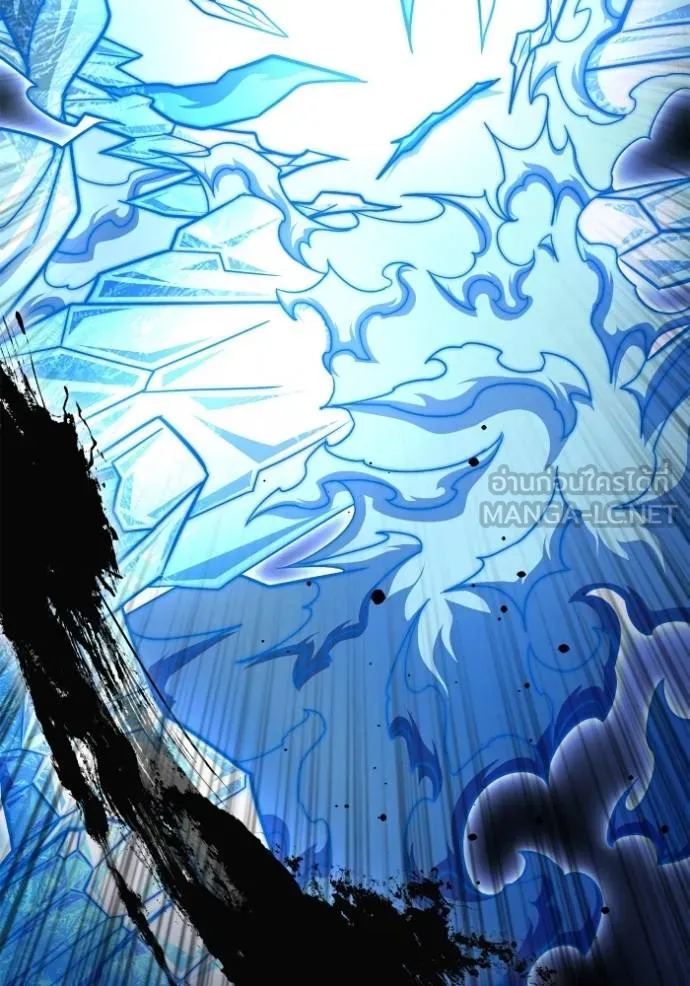 เกมของยอดมนุษย์ ตอนที่ 140 รูปที่ 4