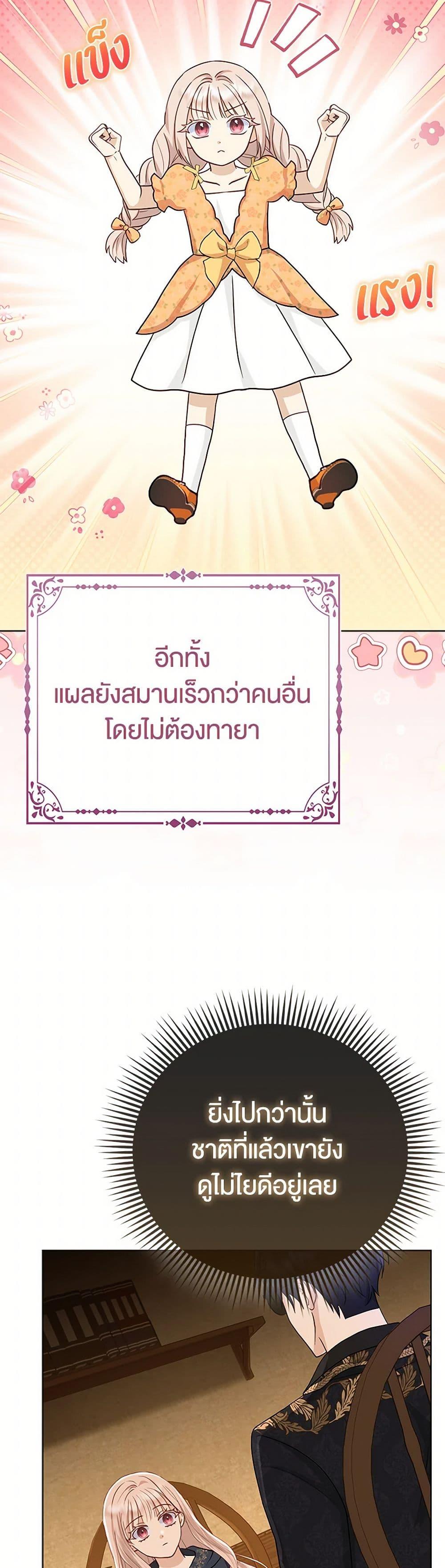 Manga-lc-com อ่านมังงะ อ่านการ์ตูน ออนไลน์ ฟรี Loved by the Villains ตอนที่ 1 2 3 4 5 6 7 8 9 10 11 12 13 14 ฟรี ไม่มีโฆษณา Manga-lc - อ่าน มังงะ อ่าน การ์ตูน ออนไลน์ อ่านมังงะ ฟรี