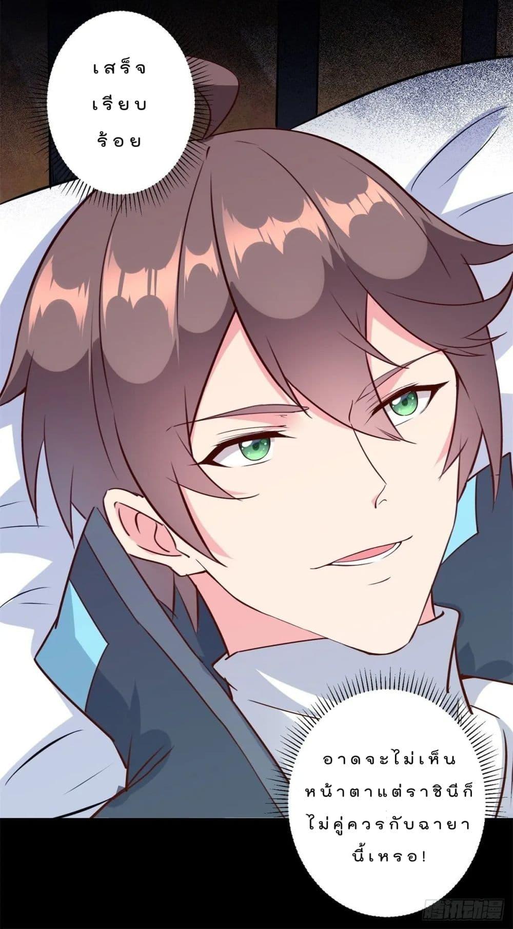 Manga-lc-com อ่านมังงะ อ่านการ์ตูน ออนไลน์ ฟรี My Journey To The West ตอนที่ 1 2 3 4 5 6 7 8 9 10 11 12 13 14 ฟรี ไม่มีโฆษณา Manga-lc - อ่าน มังงะ อ่าน การ์ตูน ออนไลน์ อ่านมังงะ ฟรี