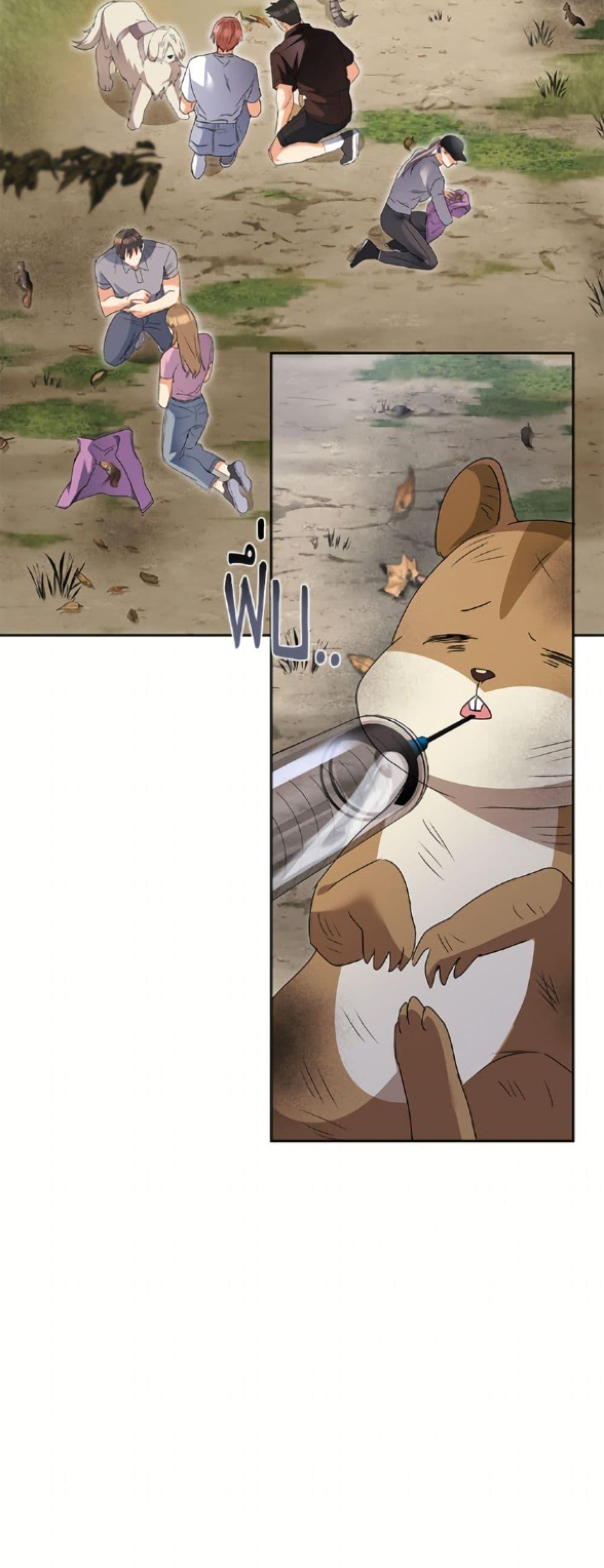 Manga-lc-com อ่านมังงะ อ่านการ์ตูน ออนไลน์ ฟรี Hello! Veterinarian! ตอนที่ 1 2 3 4 5 6 7 8 9 10 11 12 13 14 ฟรี ไม่มีโฆษณา Manga-lc - อ่าน มังงะ อ่าน การ์ตูน ออนไลน์ อ่านมังงะ ฟรี