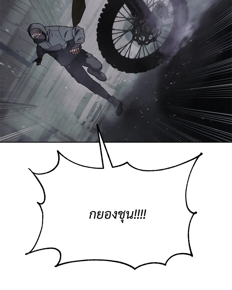 แบคXX ตอนที่ 75 รูปที่ 217