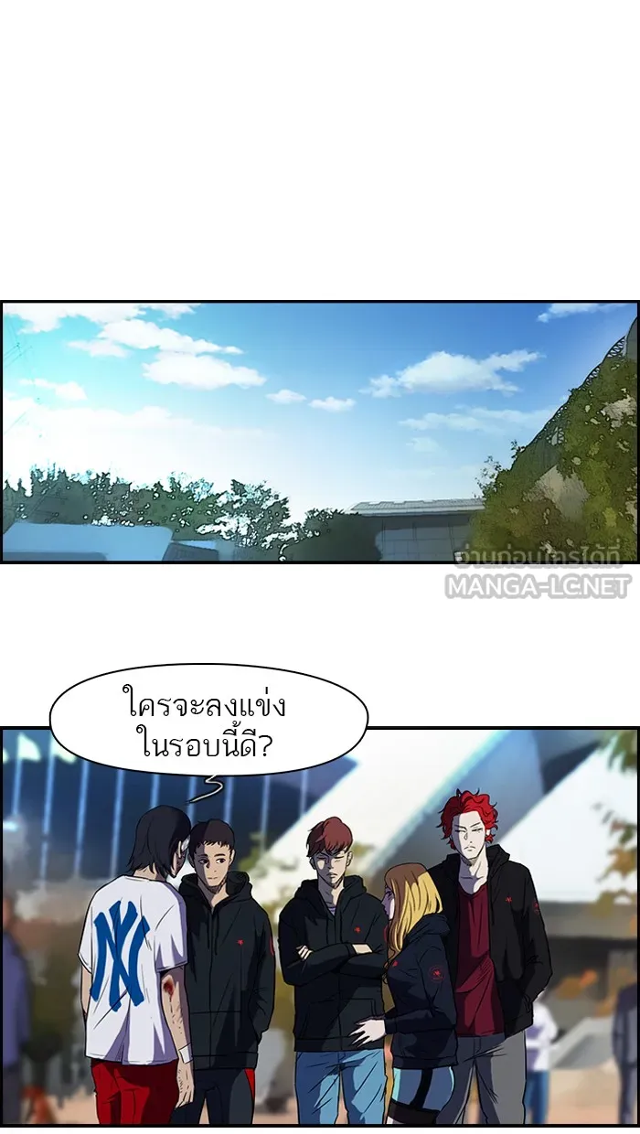 ปั่นสู้ฝันbrWind Breaker ตอนที่ 6 รูปที่ 57