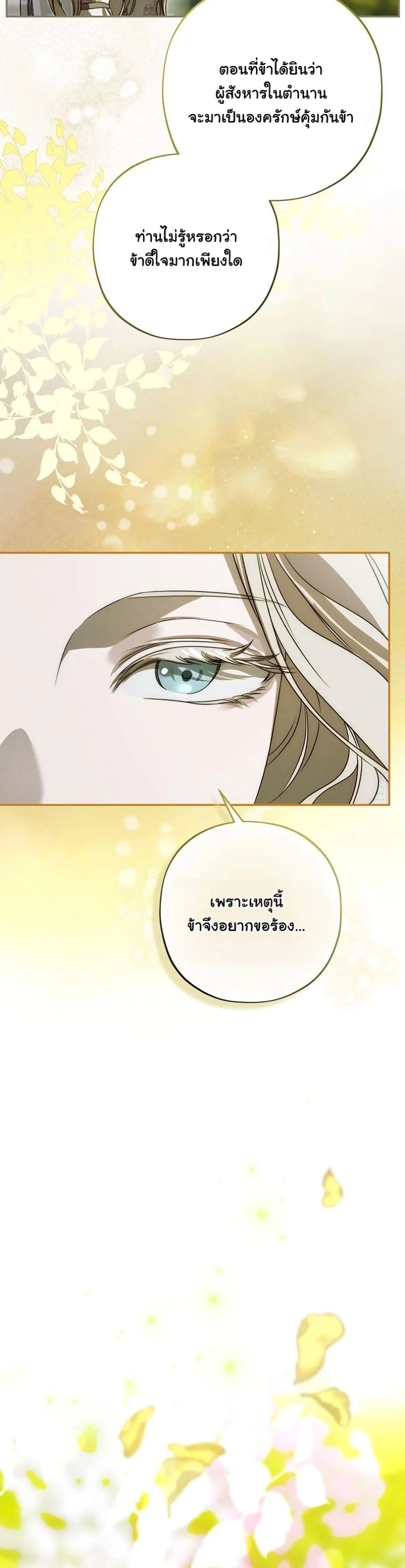 Manga-lc-com อ่านมังงะ อ่านการ์ตูน ออนไลน์ ฟรี About Things That Haven’t Occurred Yet ตอนที่ 1 2 3 4 5 6 7 8 9 10 11 12 13 14 ฟรี ไม่มีโฆษณา Manga-lc - อ่าน มังงะ อ่าน การ์ตูน ออนไลน์ อ่านมังงะ ฟรี