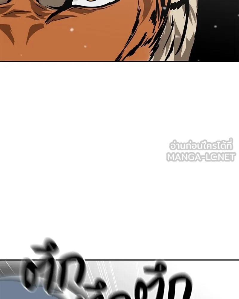 โรงเรียนสัตว์กินเนื้อ ตอนที่ 58 รูปที่ 99