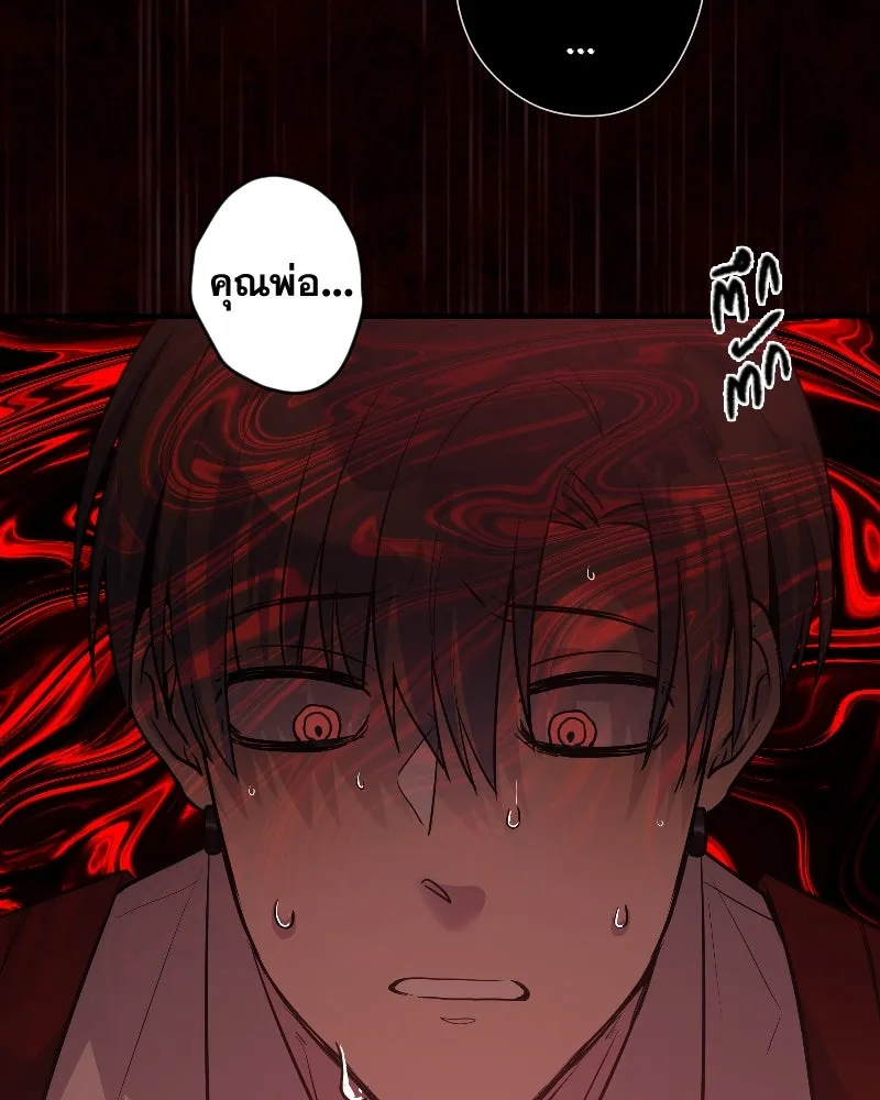 Promise of Death ตอนที่ ep12  ฉันไม่ถูกกับเด็ก รูปที่ 74