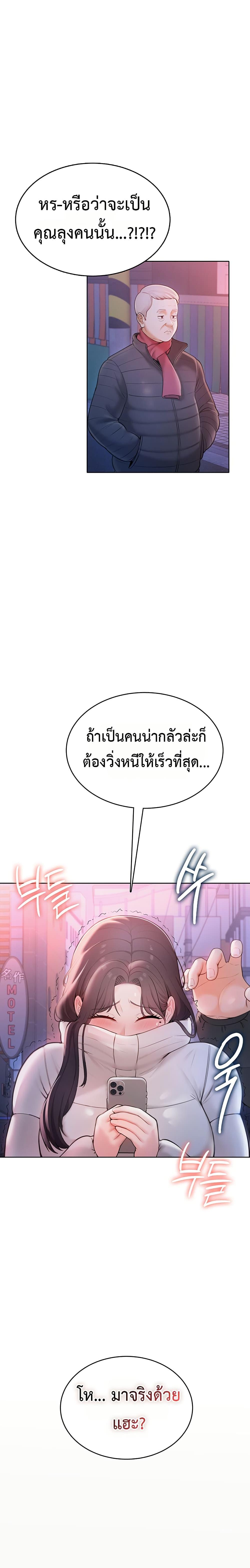 Doujin-Lc- อ่าน โดจิน มังฮวา เกาหลี ญี่ปุ่น จีน แปลไทย Sexy Woman ตอนที่ 1 2 3 4 5 6 7 8 9 10 11 12 13 14 ฟรี ไม่มีโฆษณา อ่าน โดจิน Manhwa เกาหลี ญี่ปุ่น จีน เรามีครบ คัดมาให้เน้นๆ โดจิน 18+ รับประกันความฟินโดย  Doujin Lc