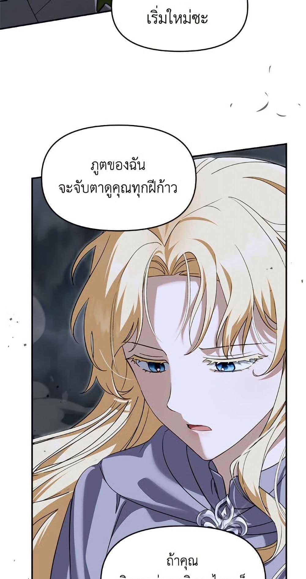 Manga-lc-com อ่านมังงะ อ่านการ์ตูน ออนไลน์ ฟรี I’d Rather Abandon You Than Be Abandoned ตอนที่ 1 2 3 4 5 6 7 8 9 10 11 12 13 14 ฟรี ไม่มีโฆษณา Manga-lc - อ่าน มังงะ อ่าน การ์ตูน ออนไลน์ อ่านมังงะ ฟรี